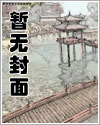 《殉道者》